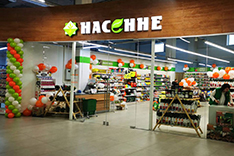 Открытие нового магазина в Минске!