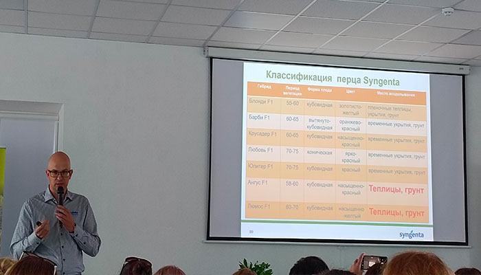 Третий слайд