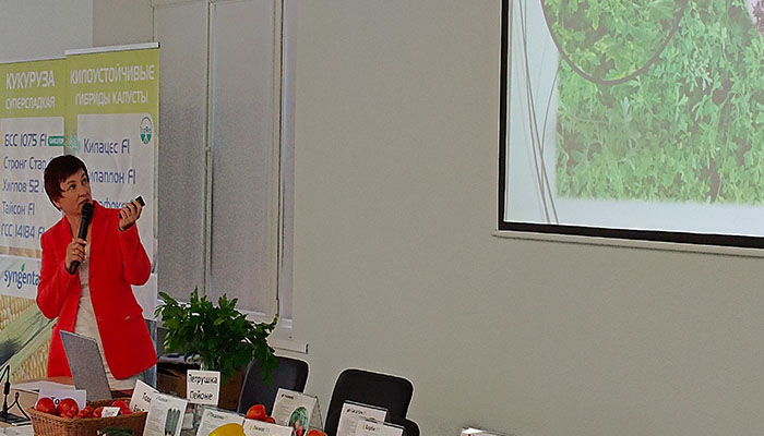 Третий слайд