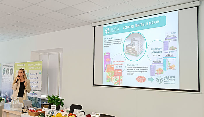 Третий слайд