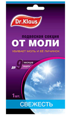 Секция картонная в пакете Свежесть Dr.Klaus от моли 1шт