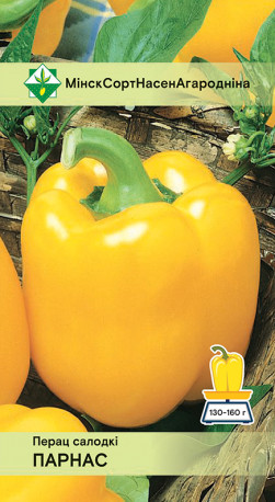 Перец Парнас* 15шт