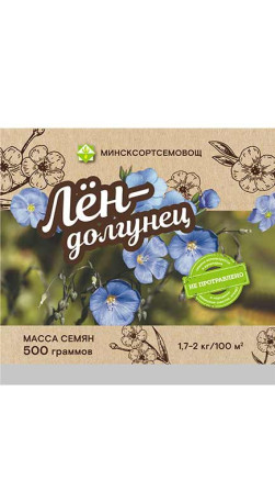 Лен Веста* 0.5кг