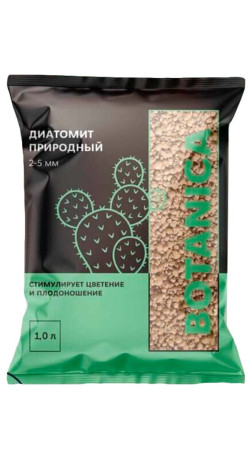 Диатомит природный 2-5мм Botanica 1л Субстратный компонент