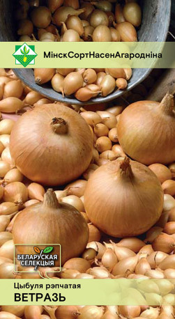 Лук Ветразь* 0.5г