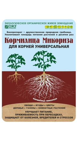 Биопрепарат Кормилица Микориза для корней универсальная 1л