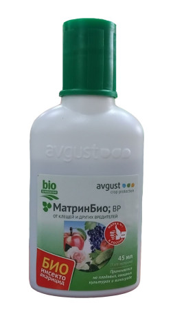 МатринБио 45мл