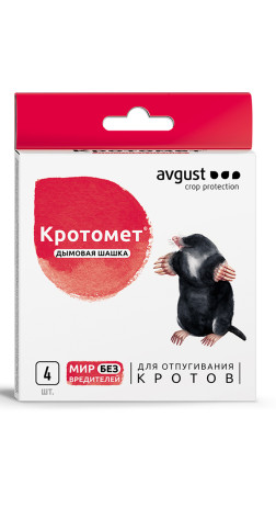 Кротомет шашка 4х30г