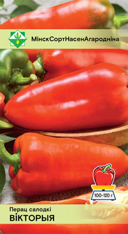 Перец Виктория 15шт