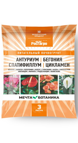Грунт Мечта ботаника Антуриум-Бегония-Спатифиллум-Цикламен 3л