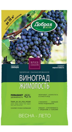 Удобрение Добрая сила Виноград-Жимолость 0.9кг