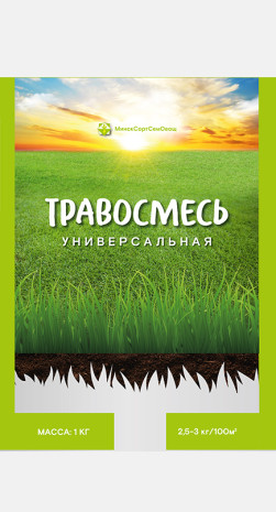 Травосмесь Универсальная_фас 1кг