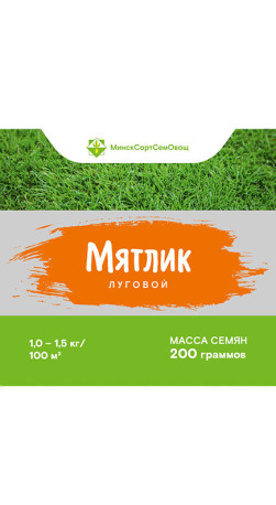 Мятлик луговой Цептор 0.2кг