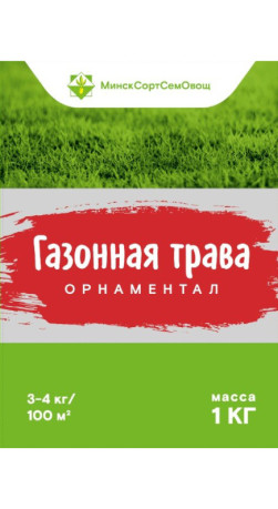 Трава газонная Орнаментал (DSV)_фас 1кг