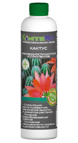 Удобрение КомплеМет Кактус 400мл