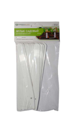 Ярлык садовый 15см для маркировки растений 20шт
