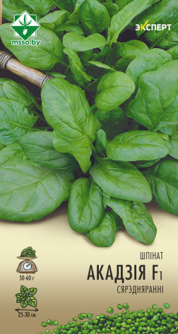 Шпинат Акадия F1 1г (Эксперт)