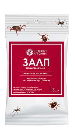 Залп 5мл