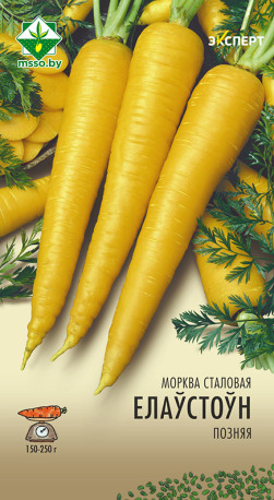 Морковь Еллоустоун столовая 0.3г (Эксперт)