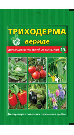 Триходерма вериде 15г ВХ