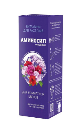Витамины Аминосил для комнатных цветов 250мл