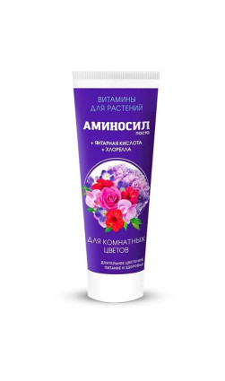 Витамины Аминосил для комнатных цветов 250мл (гель)