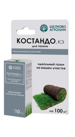 Костандо, КЭ 10 мл