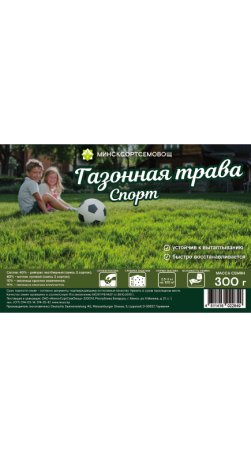 Трава газонная Спорт (DSV) 0.3кг