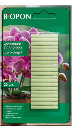 БИОПОН Удобрение в палочках для орхидей 20 шт