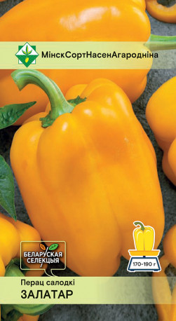 Перец Залатар* 15шт