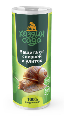 Защита от слизней и улиток 150г ХОЗЯИН САДА