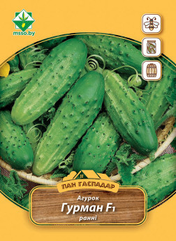 Огурец Гурман F1 3г (Пан Гаспадар)