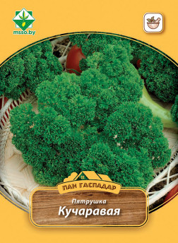 Петрушка Курчавая 8г (Пан Гаспадар)