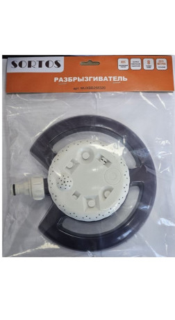 Разбрызгиватель арт. MUXBB258320