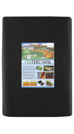 Геотекстиль 200 0,8х10м