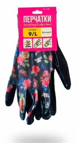 Перчатки XY426 из полиэстера с нитриловым покрытием (размер 9)