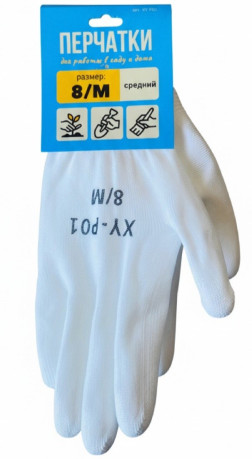 Перчатки XY-P01 из полиэстера с полиуретановым покрытием (размер 8)