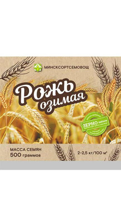 Рожь озимая Укосная* 0.5кг