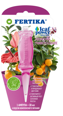Удобрение Фертика Leaf Power Универсал 30мл