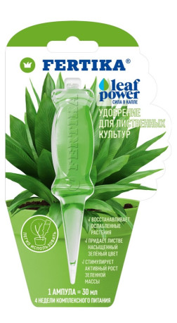 Удобрение Фертика Leaf Power для лиственных 30мл