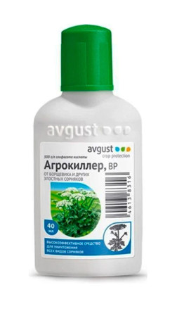 Агрокиллер 40мл