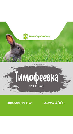 Тимофеевка луговая Вознесенская* 0.4кг
