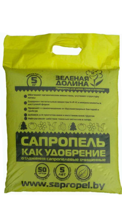 Отложения сапропелевые очищенные кремнезем 5кг