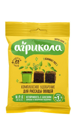 Удобрение Агрикола 6 для рассады овощей и цветов 50г