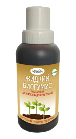 Подкормка для рассады Биогумус 290мл (жидкая)