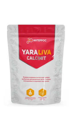 Удобрение Кальциевая селитра 1кг