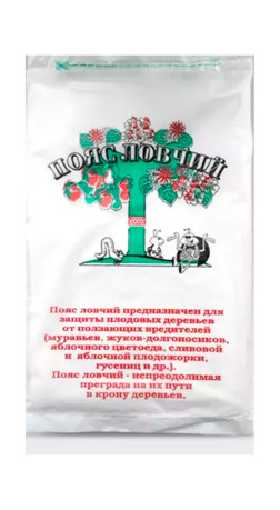 Пояс ловчий 100х14см