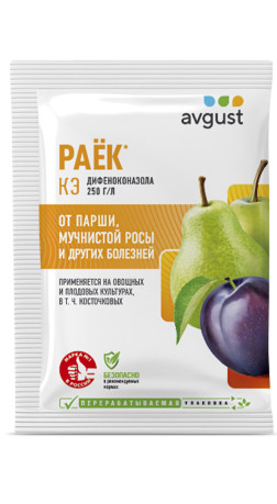 Раек 2мл фунгицид