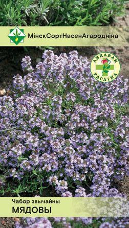 Тимьян обыкновенный Медовый 0.2г