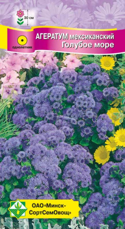 Агератум мексиканский Голубое море 0.15г